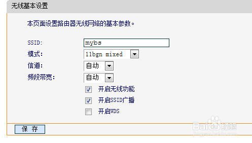 无线路由器怎么设置---无线路由器设置图文教程