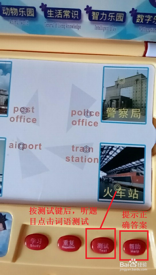 儿童卡片学习机怎么使用