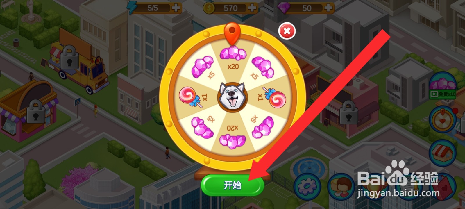 楼下的早餐店如何获取钻石
