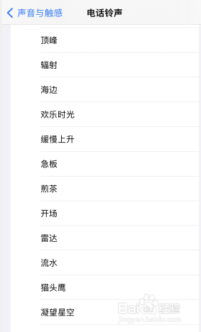 苹果手机铃声怎么设置来电铃声