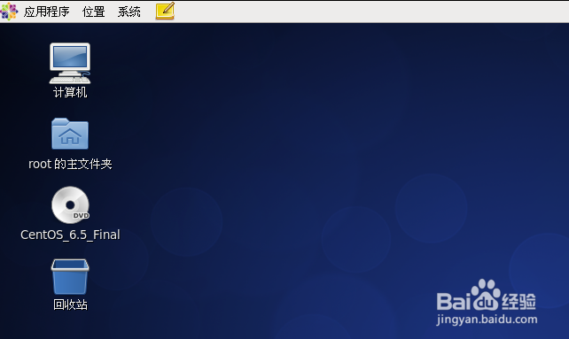 VMware如何使用快照备份操作系统