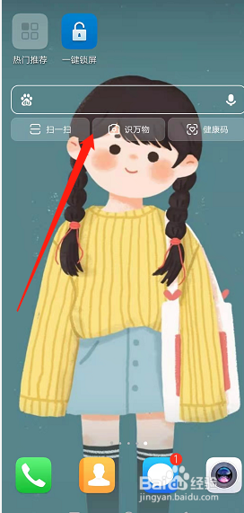 华为窗口小程序添加