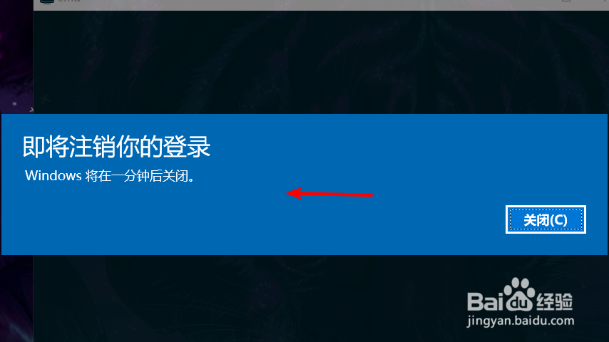 win10 cmd一键关机命令