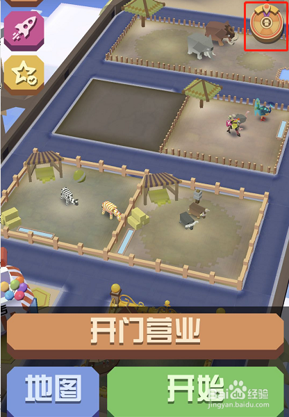疯狂动物园如何抽奖