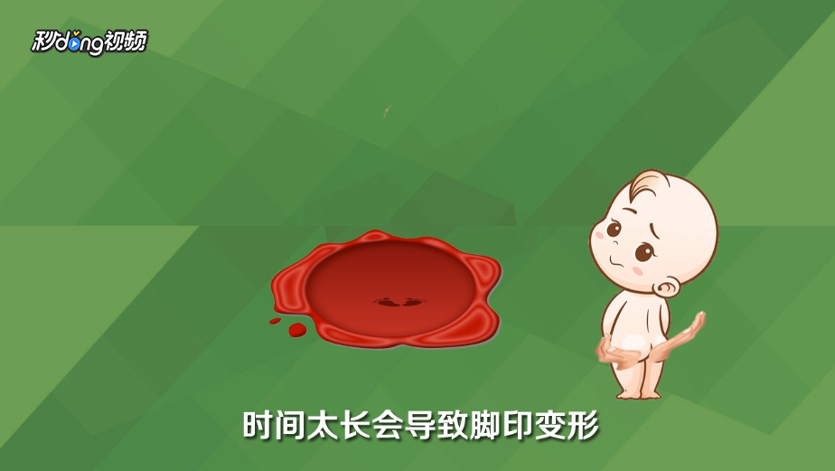 如何制作宝宝脚印