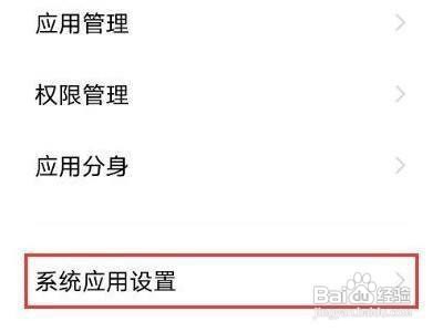 vivox70pro怎么屏蔽垃圾短信