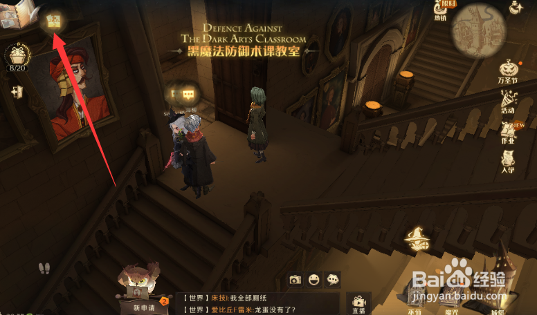 哈利波特线索越来越难了这次皮皮鬼说拼图攻略