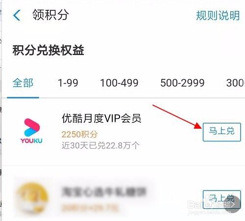 优酷礼包|cf优酷轻会员游戏特权活动地址免费领取穿越火线专属礼包