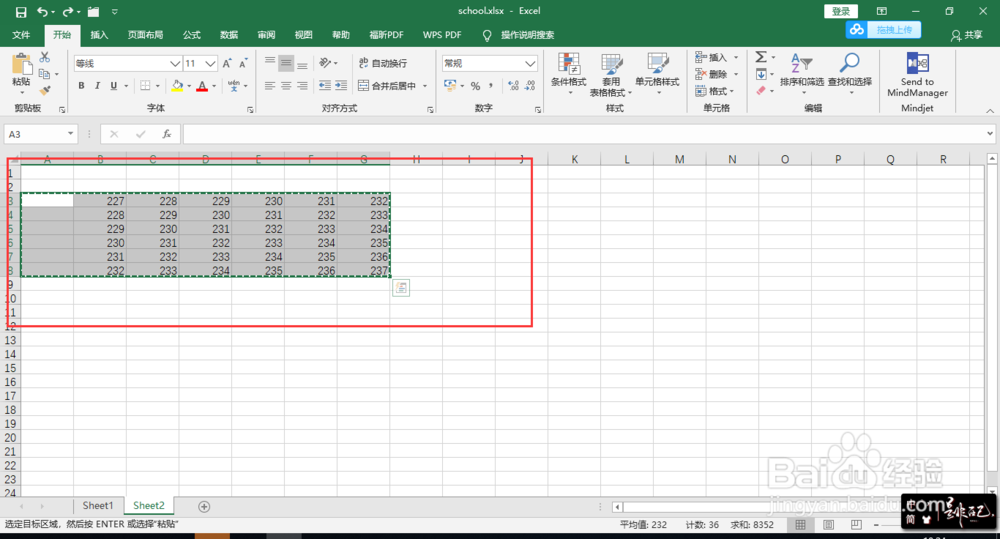 excel如何将工作表2中的数据复制到工作表1中