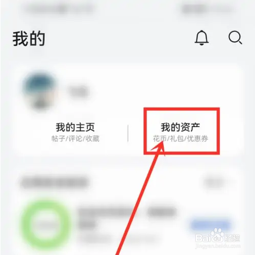 如何查看华为应用市场消费记录？