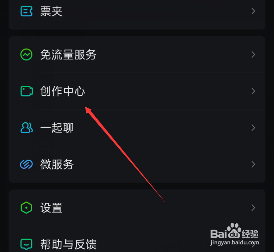 爱奇艺年度成绩单如何查看