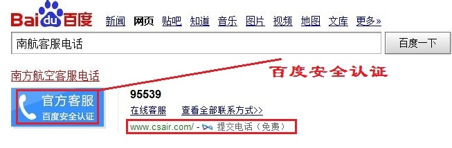 外出旅游怎么防止被骗