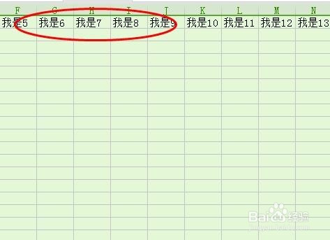 如何进行数据的行列的快速转换