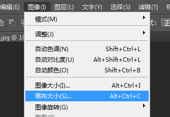 PS如何调整画布的大小