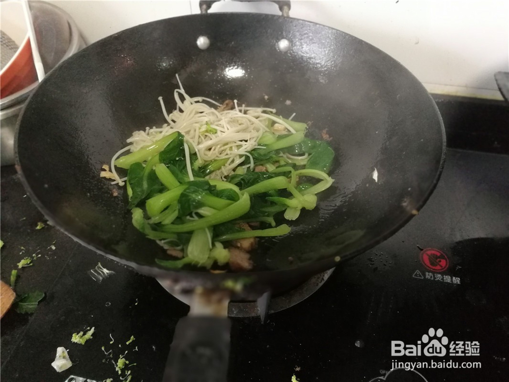 油菜叶炒金针菇