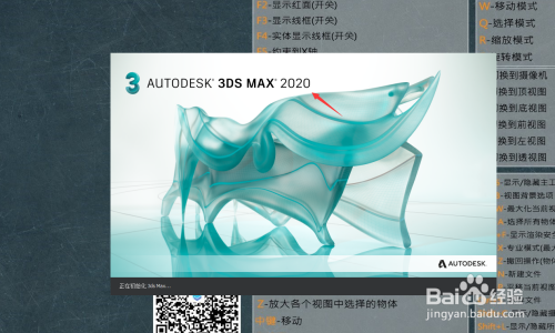 3dmax2020vray5.0材质库用法