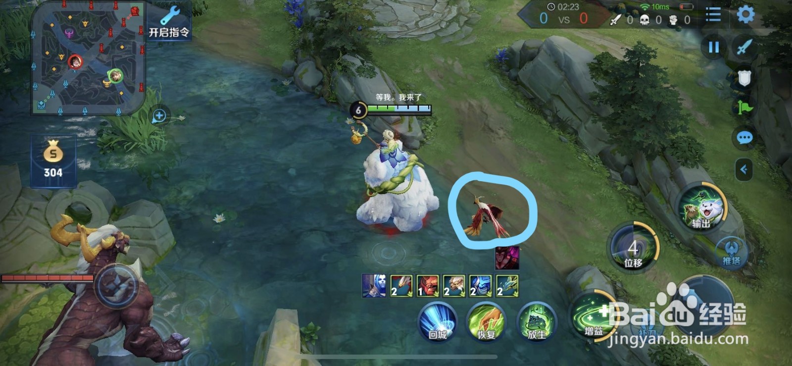 阿古朵怎么召唤野怪