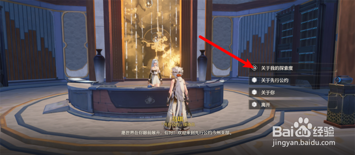 鸣潮怎么解锁寻音元件