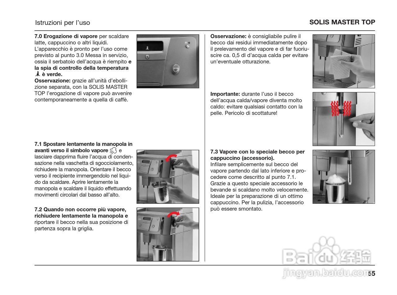 索利斯solis半自动咖啡机Master Top使用说明书:[2]