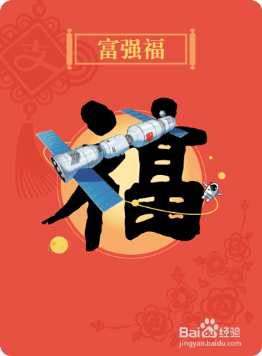 如何集齐支付宝福卡，支付宝福卡攻略