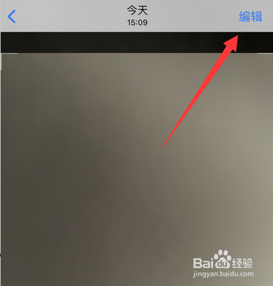 苹果13如何编辑照片