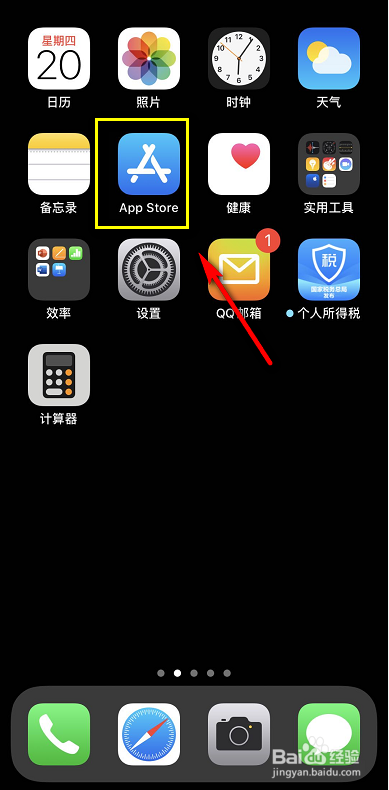 office三合一ios版怎么下载,office ios版找不到