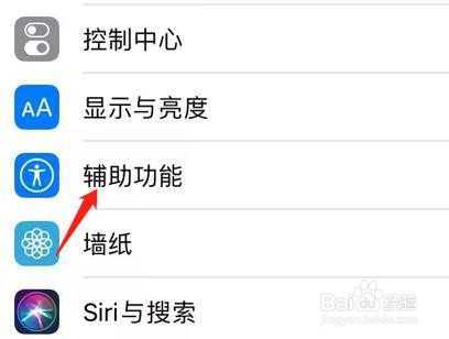 iPhone旁白检测到文本与图像怎么设置