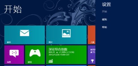 查看Windows 8系统应用所占空间大小