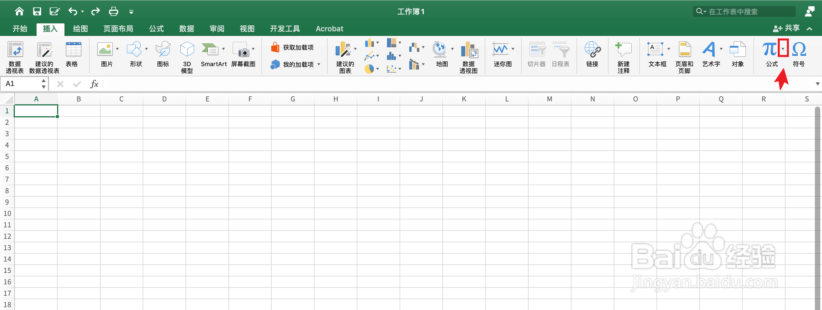 如何退出编辑单元格内容或公式