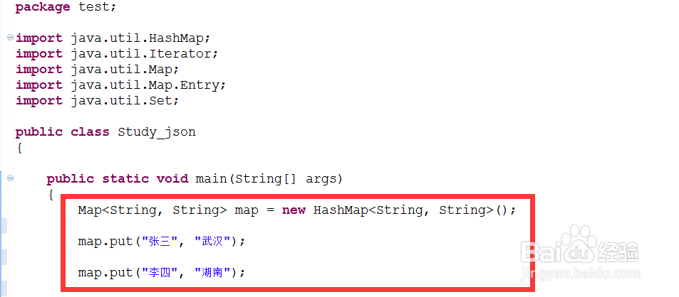 Java中HashMap遍历代码实现方法