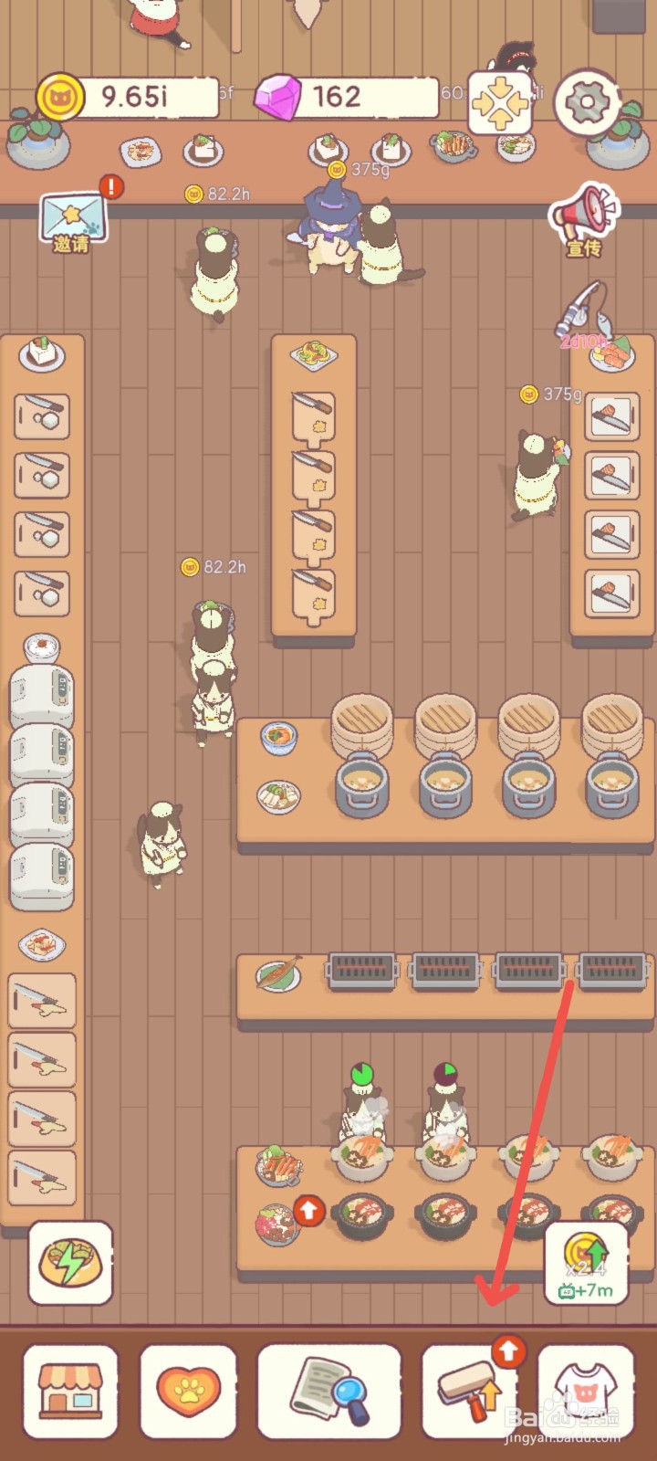 猫咪零食吧怎么购买大颗香菇提高餐品的售价