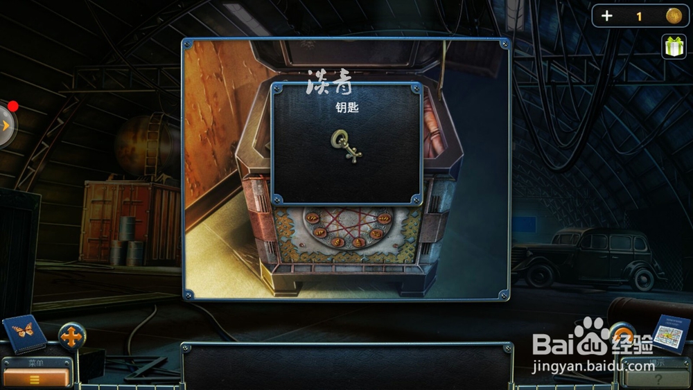 密室逃脱14帝国崛起第33关如何移动小车及全攻略