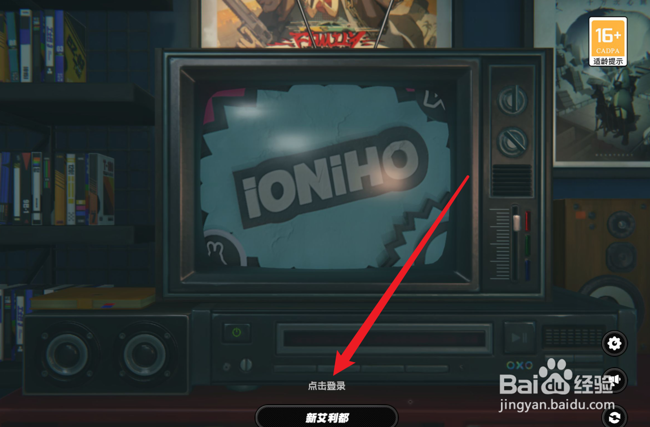 绝区零怎么注册