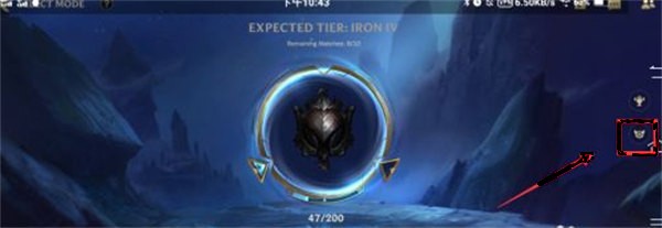 英雄联盟手游怎么查看段位