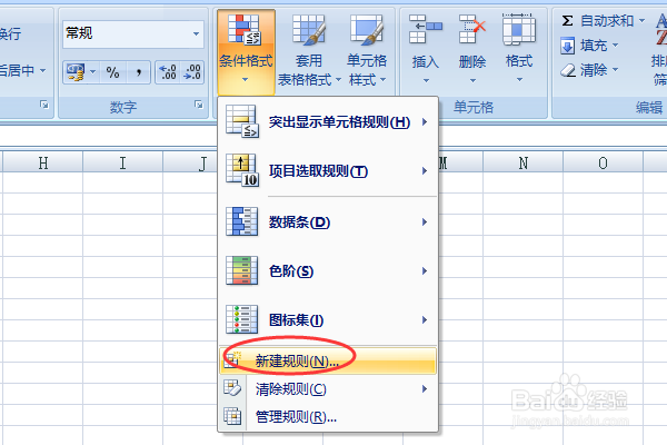 设置国际象棋棋盘式底纹