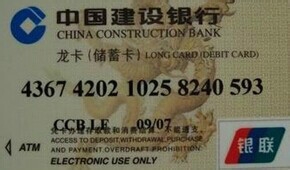 如何在自助款机里取钱,要领