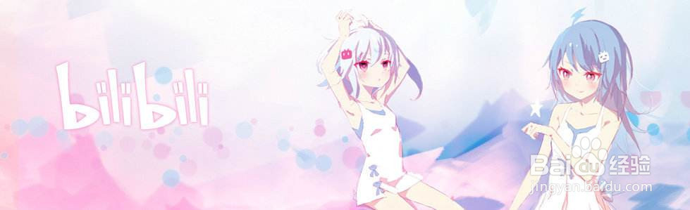 哔哩哔哩app如何查看历史记录，详细教程