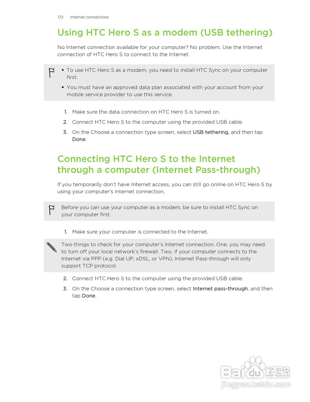 多普达HTC Hero S手机说明书:[18]