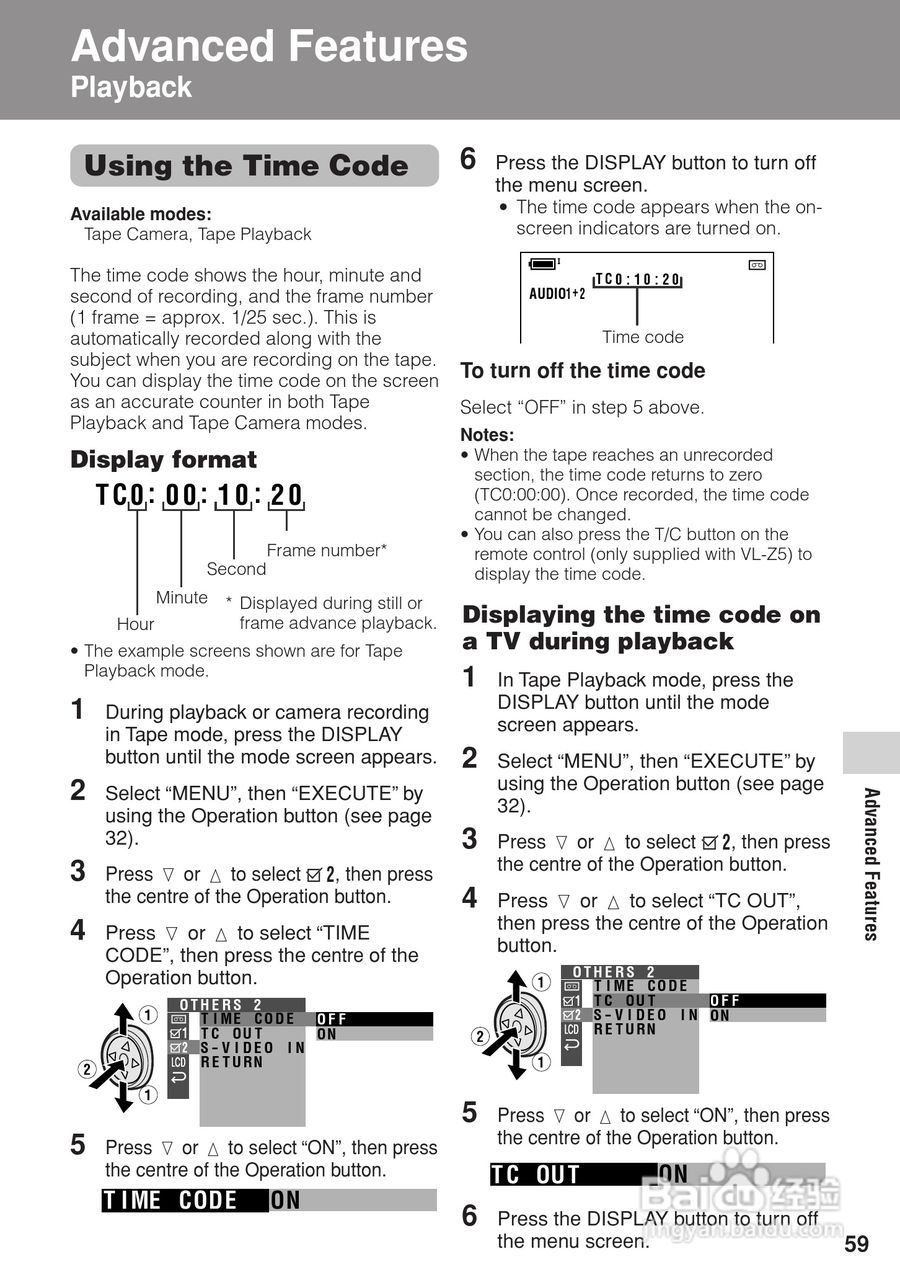 夏普VL-Z3H数码摄像机使用说明书:[8]