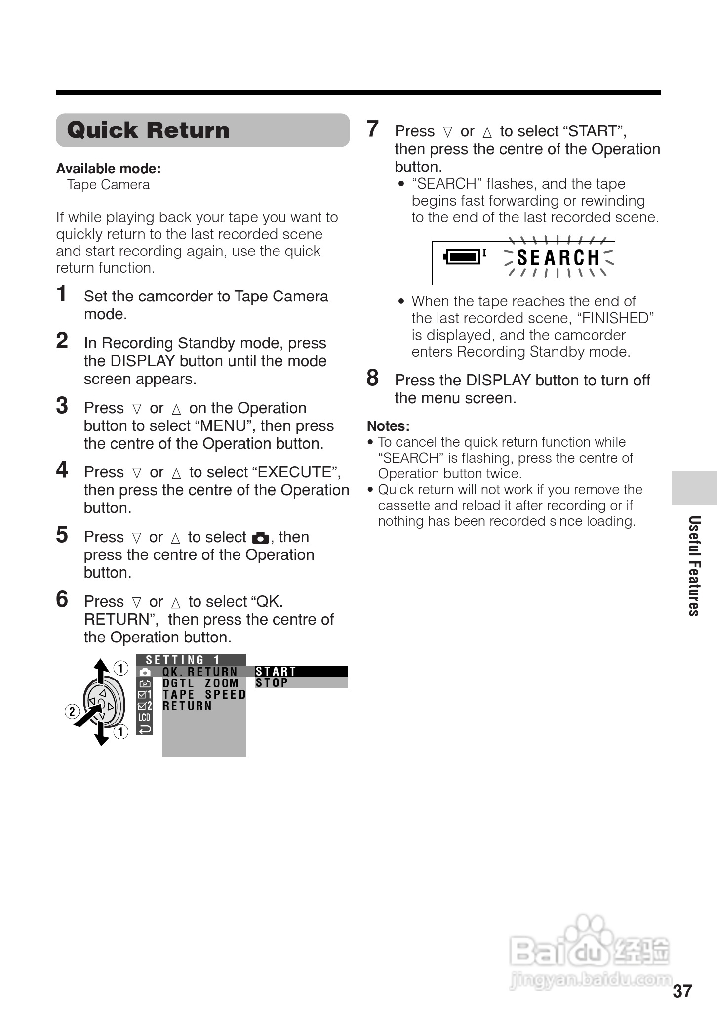 夏普VL-Z5H数码摄像机使用说明书:[5]
