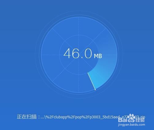 win7如何清理c盘空间呢？