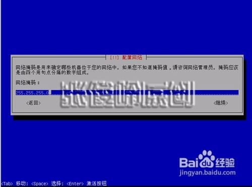 UBUNTU企业云服务器安装