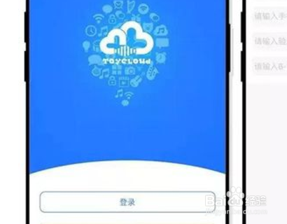 海尔小帅怎么连接网络