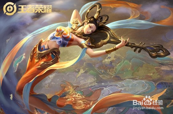 王者荣耀敦煌系列皮肤有哪些