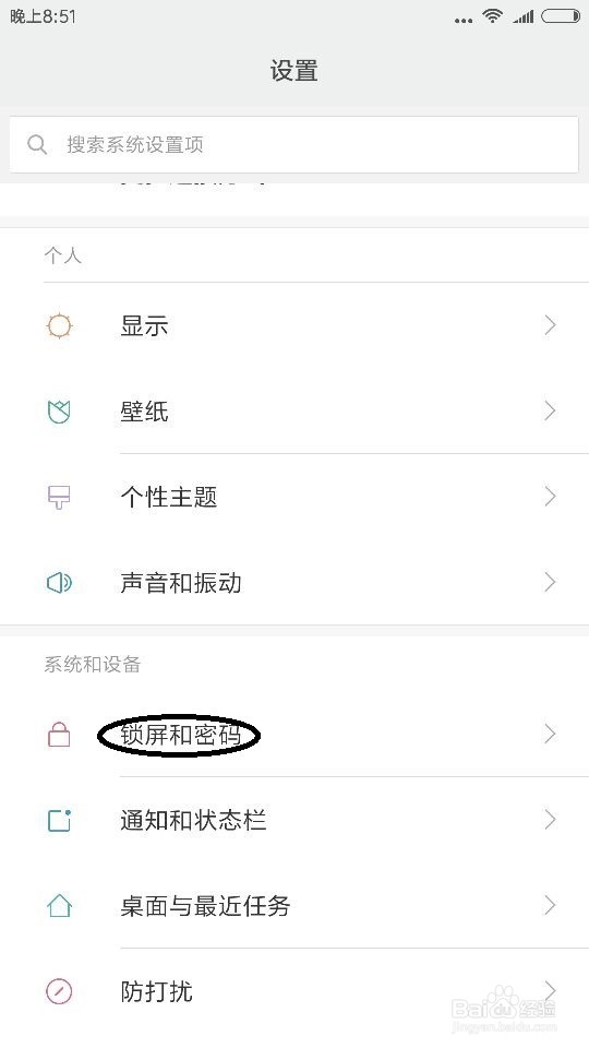 怎么在手机屏幕上签名