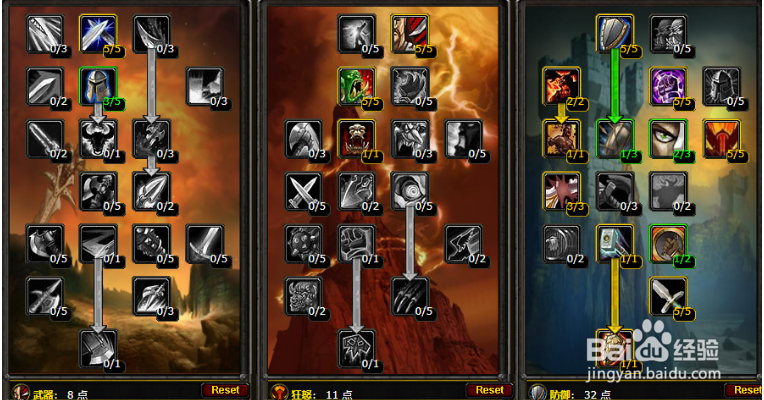 60级战士天赋怎么点