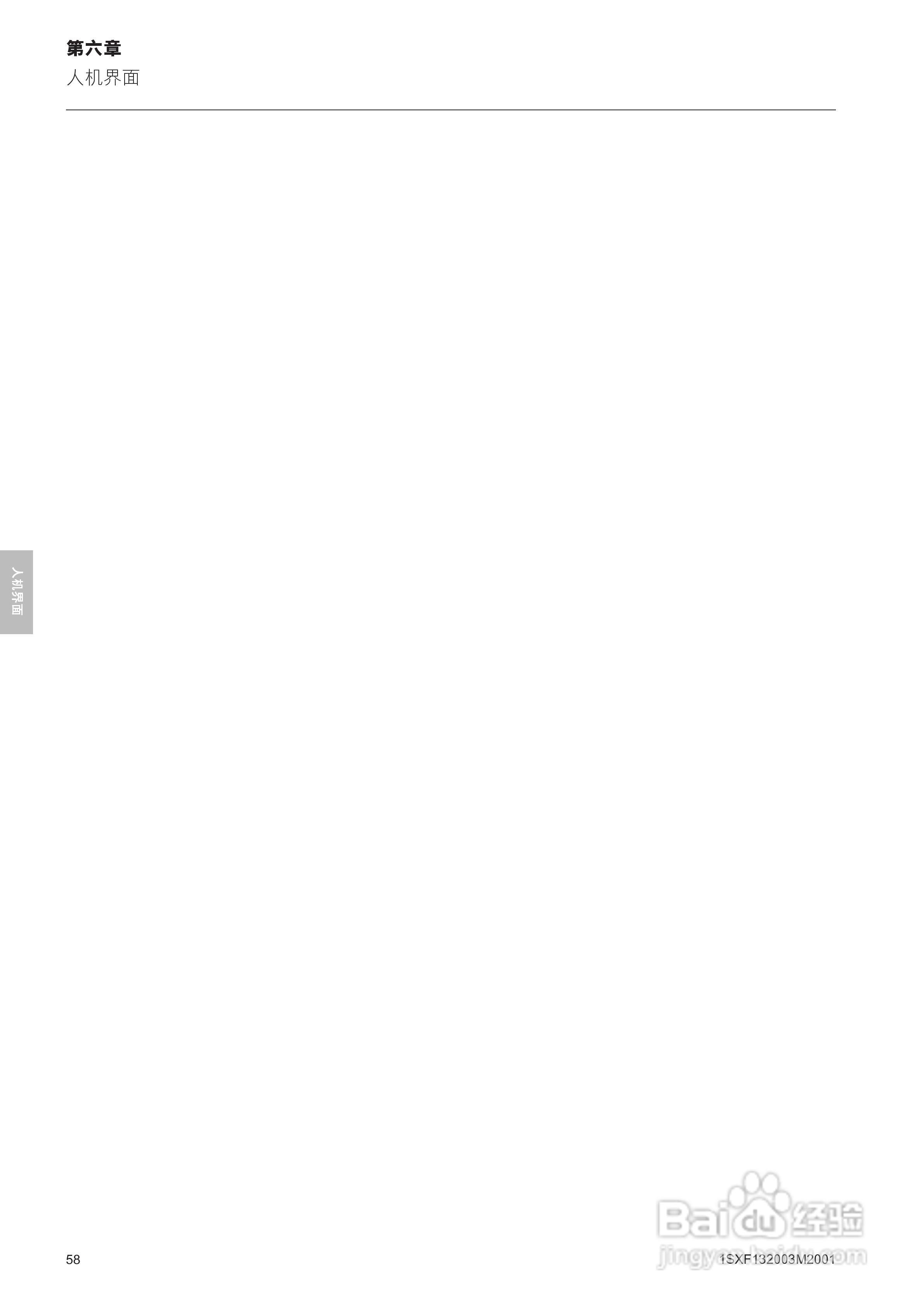 ABB PSTB1050软启动器安装调试手册:[6]