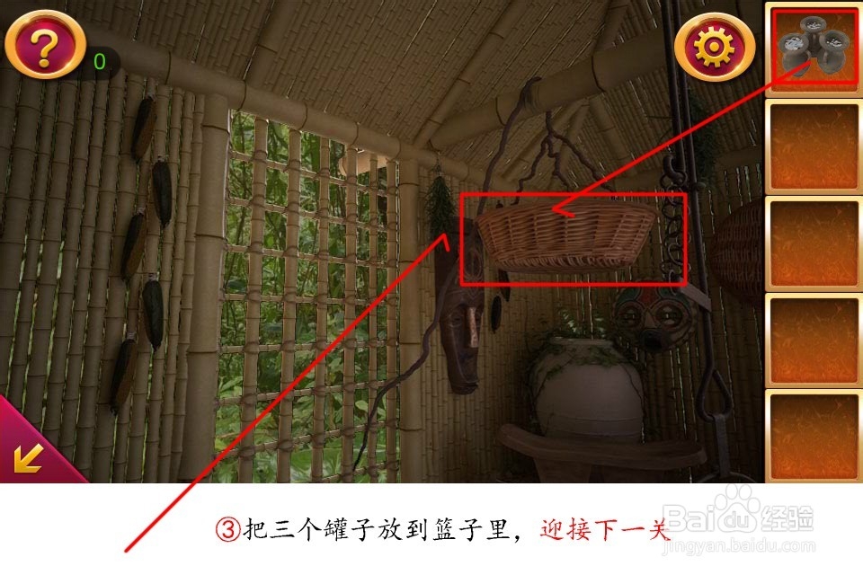 密室逃脱5通关攻略大全：[10]第十关竹屋逃生