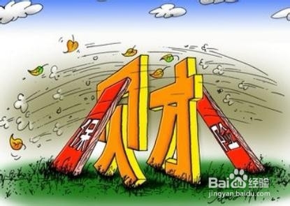 交保险的钱保险公司没划走怎么处理