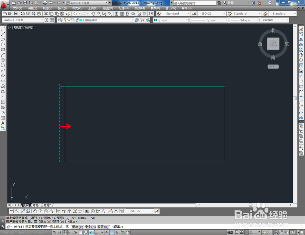 cad如何制作四抽写字台平面图